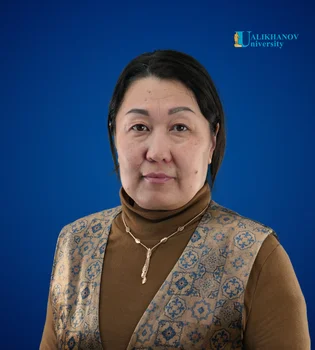 Дамекова Сауле Кайролловна