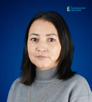 Жиеналина Айжан Мухамеджаровна