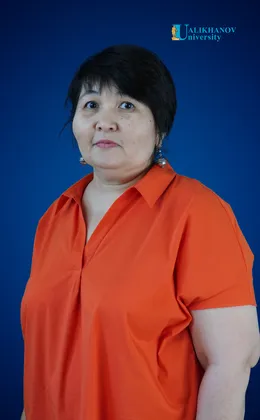 Алиаскарова Сауле Мухамедьяровна