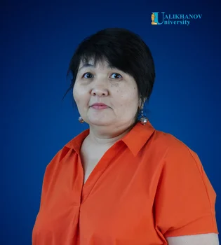 Алиаскарова Сауле Мухамедьяровна