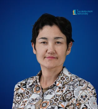 Исмуканова Айгерим Наурызбаевна