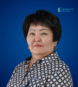 Абдрахманова  Сауле  Тулебаевна