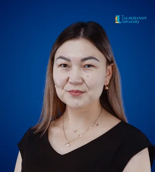 Аканова Айгерим Болатовна