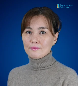 Ахметова Асель Жанатовна