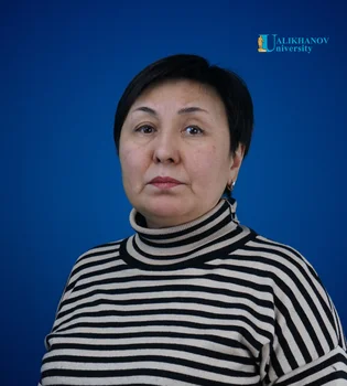 Шигибаева Алия Амантаевна
