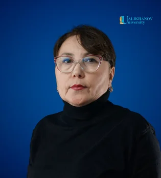Раимбекова Алмагуль Доcкеновна