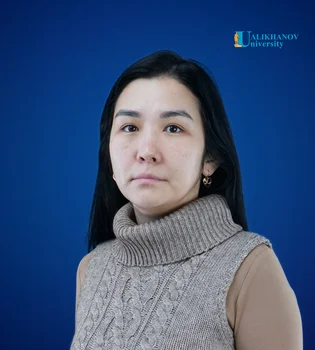 Ашимова Айдана Кайратовна