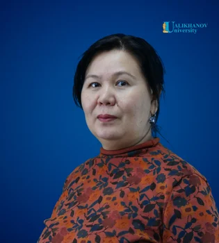 Аубакирова Айнагуль Сагатовна