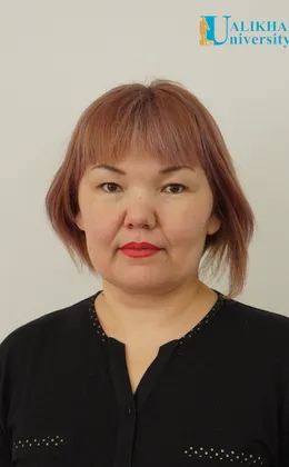 Байгарина Aлия Тургановна