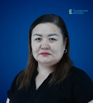Бекимова Гульжиян Бегалиевна