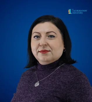 Боргуль Наталья Михайловна