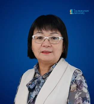 Букаева Анар Айткалиевна