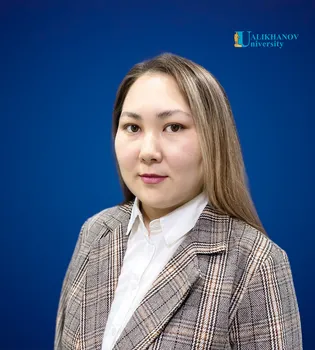 Байжолова Жания Жанатовна