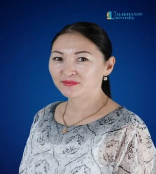 Данкина Гульжан Рашитовна