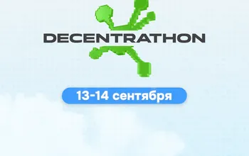 Decentrathon 4.0