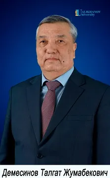 Демесинов Талгат Жумабекович