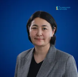 Демесинова Акерке Алтаевна