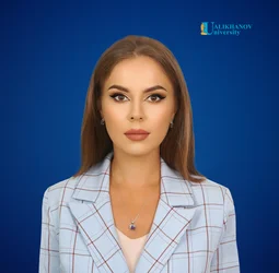 Куштан Юлия Витальевна