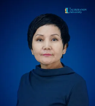 Тлеуова Зере Шарипкызы