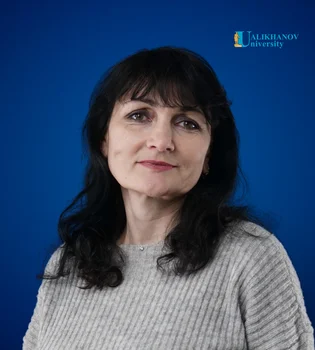 Исмаилова Светлана Ивановна