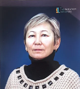 Каирнасова Жанаргуль Зейнуллиновна