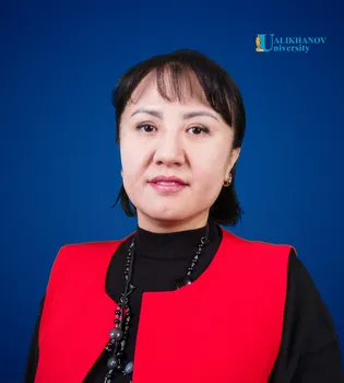 Какабаева Динара Сериковна