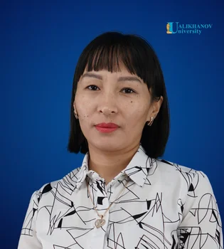 Калиева Алия Кажимукановна
