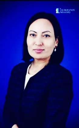 Кальжанова Катира Амантаевна