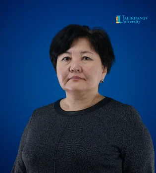 Карымсакова Анар Жумабековна