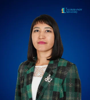 Кайникенова Гульмира Какимовна