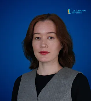 Кажибаева Айганым Ертаевна