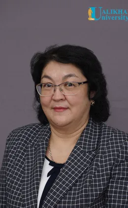 Хамитова Айна Султансеитовна