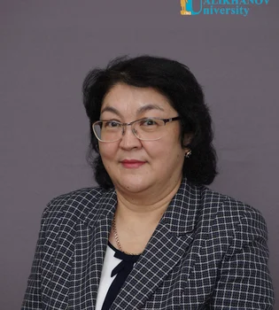 Хамитова Айна Сұлтансейітқызы