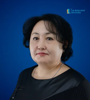 Хамитова Гульнар Жумабековна