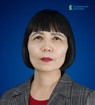 Хасеинова Гульнара Садибековна