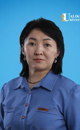 Кубигенова Акку Тулегеновна