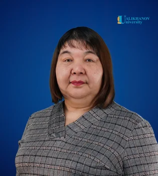 Курманова Айнаш Курмановна