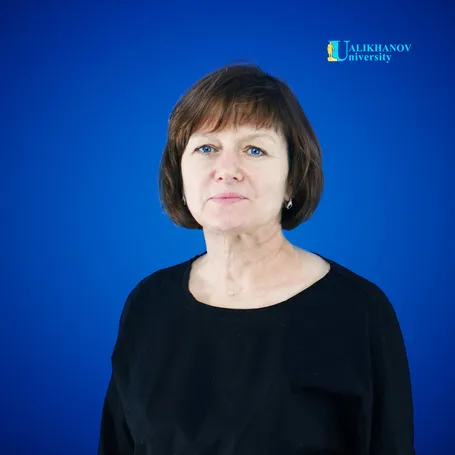 Менгулова Ирина Александровна