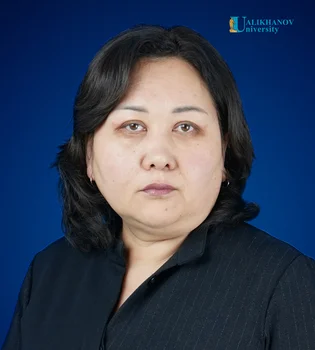 Мукашева Акбота Омиржановна