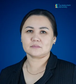 Наурызбекова Айнур Жаскайратовна