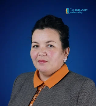 Осипова Жансая Каирбековна