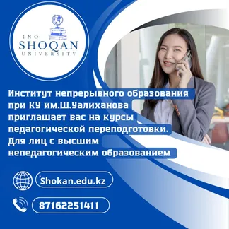 ПП без сот.тел. (новая рус.) (1)