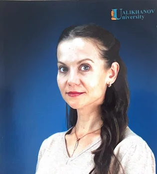 Пономаренко Оксана Владимировна