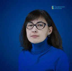 Рахметова Юлия Александровна