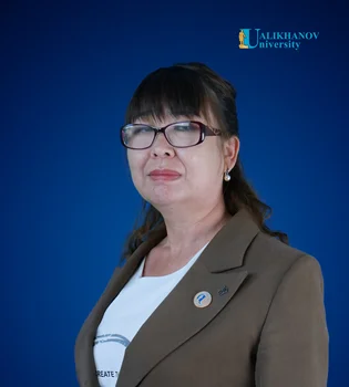 Шоңова Бахытгүл Азаматовна