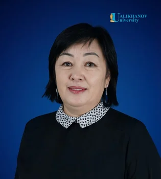 Шукеева Айнур Таласбекқызы
