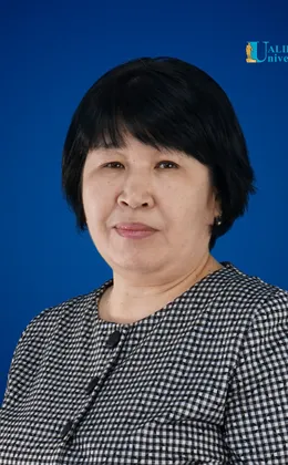 Смагулова Нургул Каирбековна