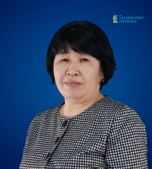 Смагулова Нургул Каирбековна