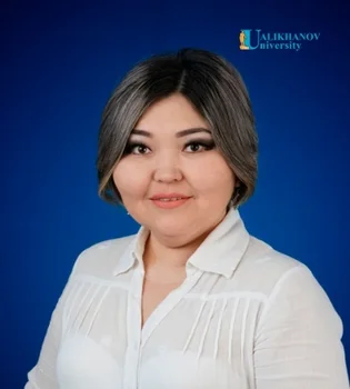 Султанова Алия Булатовна