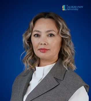 Темирова Жанна Германовна